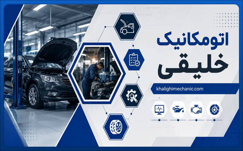 تعمیرگاه ام وی ام x55