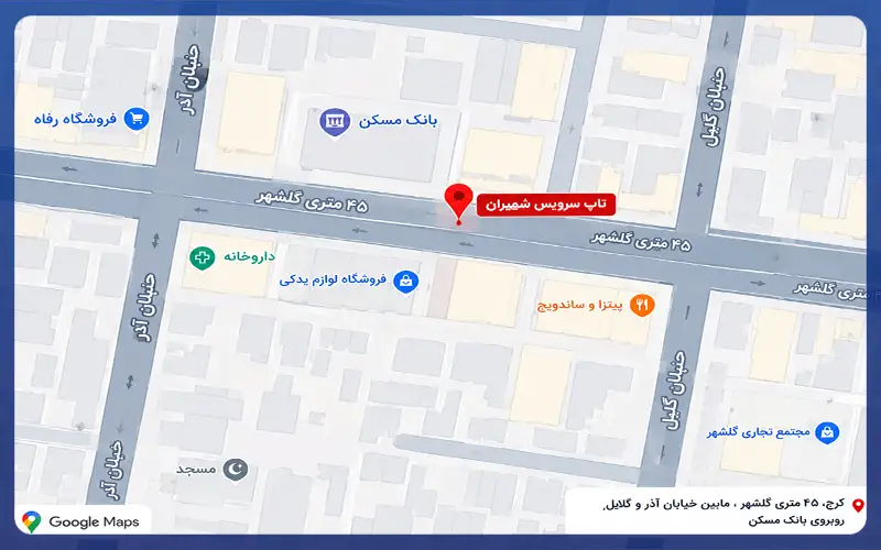 تاپ سرویس شمیران