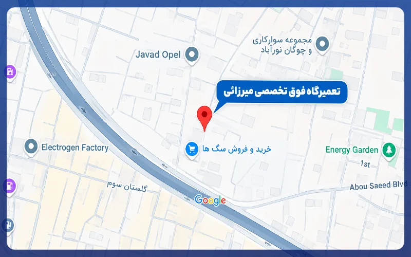 تعمیرگاه فوق تخصصی میرزائی