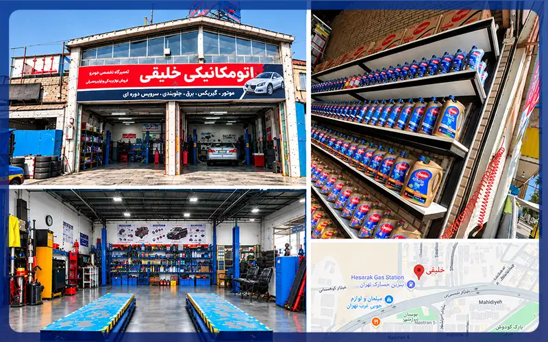 خلیقی