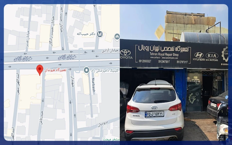 کارفیکسر